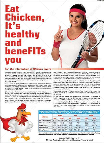 An Open Letter to Sania Mirza